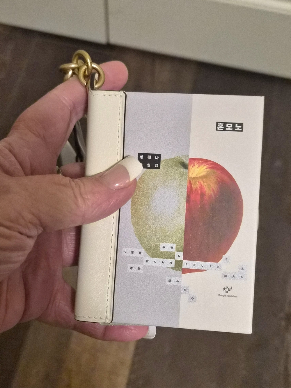 Coach Honmono By Sung Haena Book Bag Charm - CFK45